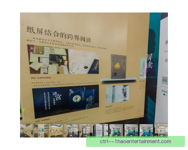 2026世界杯官方数字化赛事纪念册全景呈现精彩瞬间与荣耀记忆