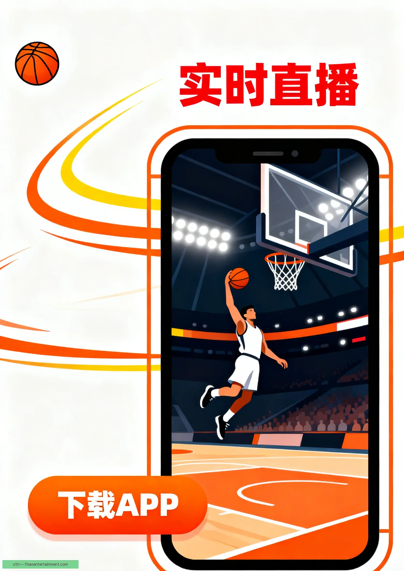 APP下载