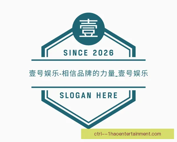 了解壹号娱乐